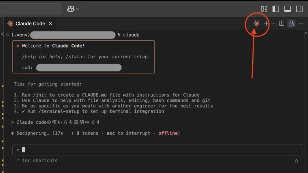 claude code ai development tool 
