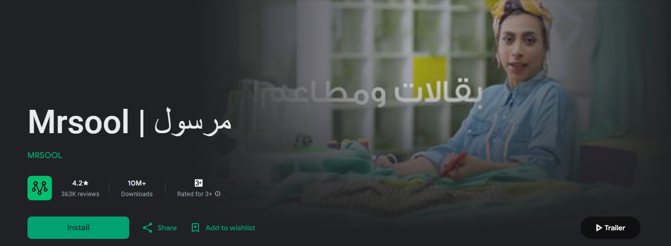 Mrsool food delivery app in Saudi Arabia
