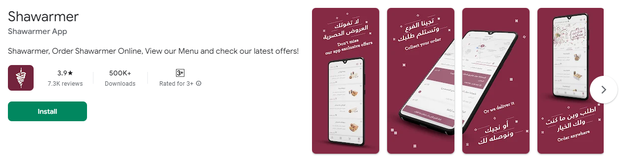 Shawarmer&nbsp;food delivery app in Saudi Arabia