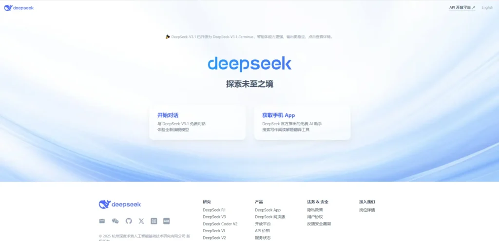 DeepSeek AI